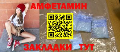 гашиш Балаково