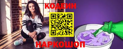 эйфоретик Конаково