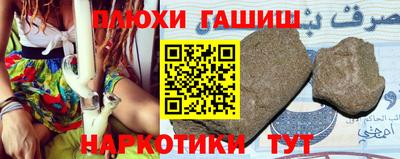 ALPHA PVP Балахна