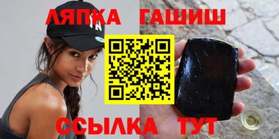 спайс Абакан