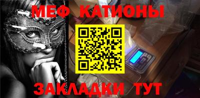 ALPHA PVP Балахна