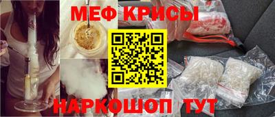 мяу мяу мука Коммунар