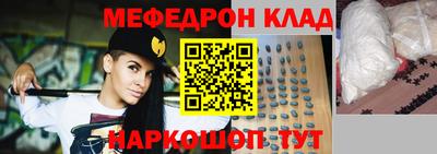 эйфоретик Конаково