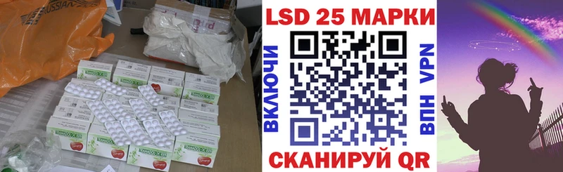 omg маркетплейс  как найти закладки  Курганинск  мориарти формула  ЛСД экстази кислота 