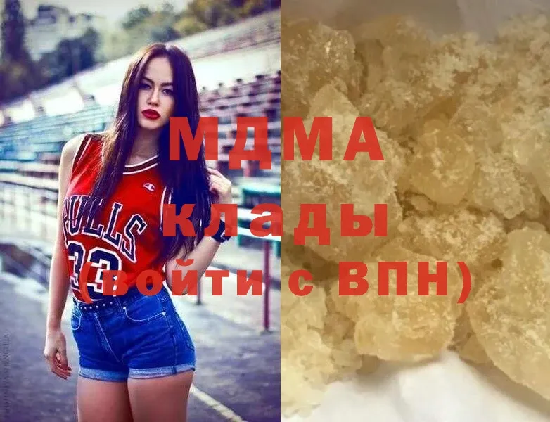 MDMA Molly  Курганинск 