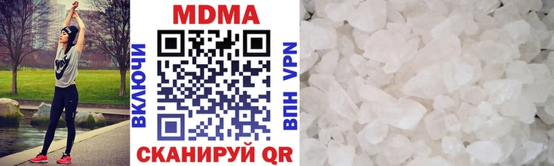 что такое   Курганинск  MDMA кристаллы 