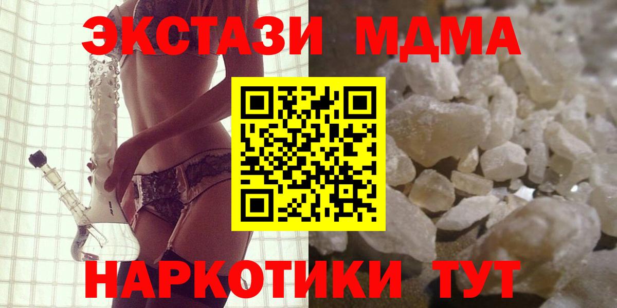 A-PVP Курганинск