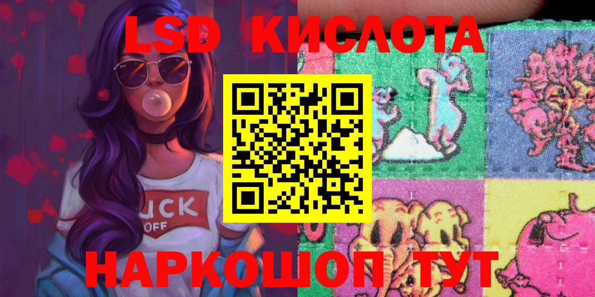 Марки 25I-NBOMe 1,8мг  Курганинск  Марки 25I-NBOMe 1,8мг 