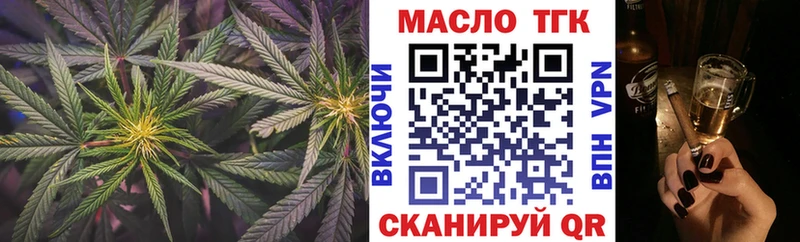 цены наркотик  Курганинск  Дистиллят ТГК гашишное масло 