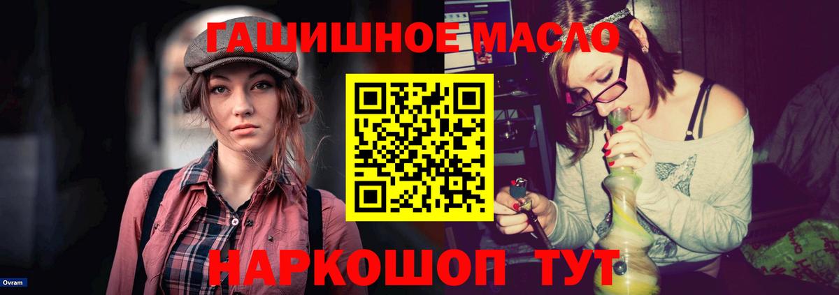 Дистиллят ТГК вейп Курганинск