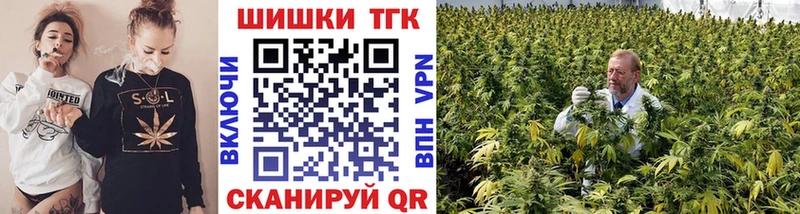 это клад  Курганинск  Конопля White Widow 