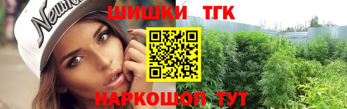 APVP  АМФ  МЕФ  Мяу-Мяу  Бошки Шишки  Вход с VPN  Курганинск  Кокаин  Канабис  Гашик 