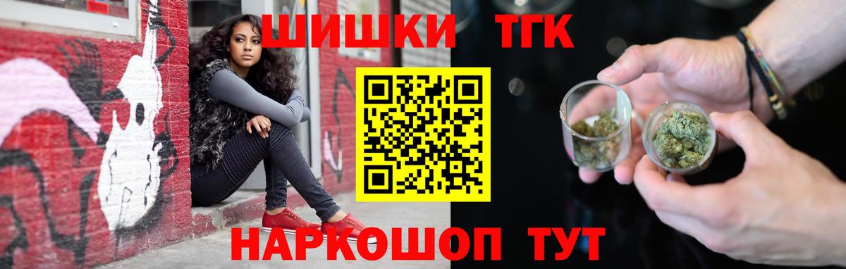 Марихуана MAZAR  Курганинск  Каннабис Ganja  Бошки марихуана ГИДРОПОН 