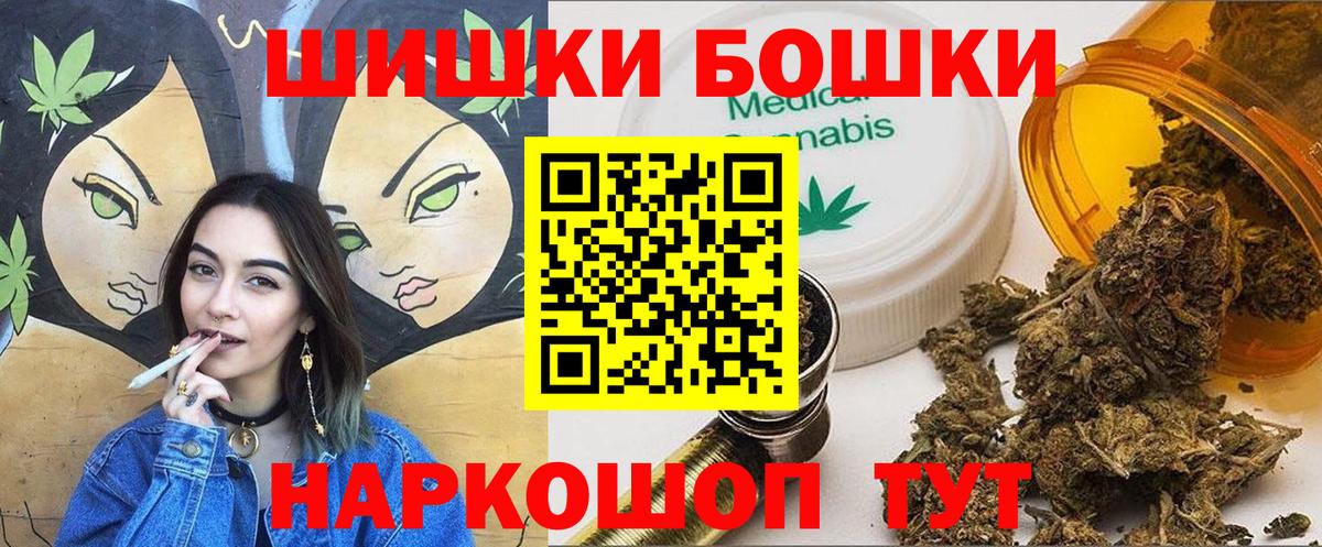 МАРИХУАНА  Каннабис  Курганинск  Вход с VPN  Alpha-PVP СОЛЬ кристаллы  ГАШ  ГАШ  КОКАИН  Мефедрон кристаллы  МДМА 